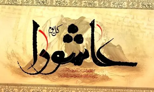 تاریخ دقیق تاسوعا و عاشورا ۱۴۰۴ | تاسوعا و عاشورا چند شنبه است؟