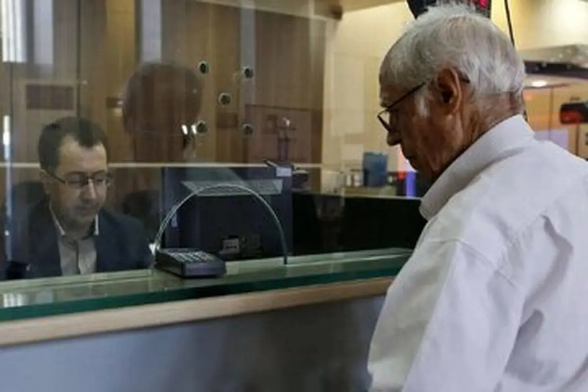 عیدانه دولت برای بازنشستگان | واریزی سود شگفت انگیز به حساب حقوق بازنشستگان | حساب کدام بازنشستگان امروز ۱۴ خرداد شارژ می‌شود؟