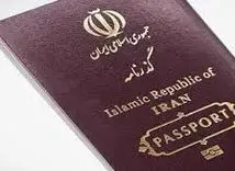 فوری/ ابطال گذرنامه های این افراد از فردا؟ | گذرنامه ایرانی برای این افراد صادر نمیشود+   قانون جدید و شرایط گرفتن پاسپورت در سال 1403 