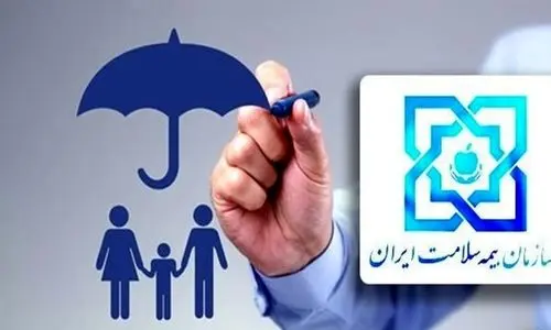 خبر خوش دولت برای ۳ دهک اول یارانه بگیر | شروع ثبت نام بیمه سلامت رایگان برای خانوارها