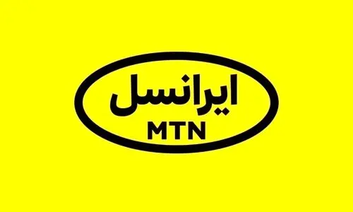 هدیه جذاب ایرانسل به مناسبت عید قربان | معرفی بسته‌‌ ویژه ایرانسل از روز عرفه تا ایام محرم