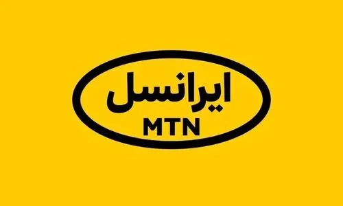 هدیه جذاب ایرانسل به مناسبت عید قربان | معرفی بسته‌‌ ویژه ایرانسل از روز عرفه تا ایام محرم