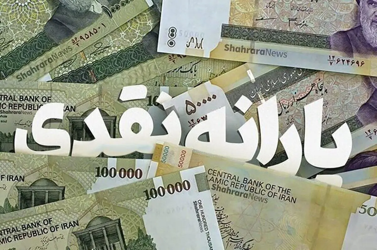 مدل دهک بندی خانوارها تغییر کرد | نحوه اعتراض به دهک بندی یارانه نقدی 