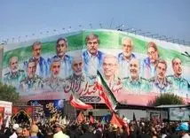 اعلام زمان مراسم مراسم خاکسپاری سرداران شهید