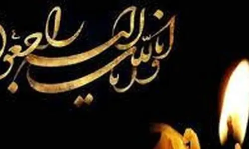 نویسنده و منتقد ادبی کشورمان درگذشت !