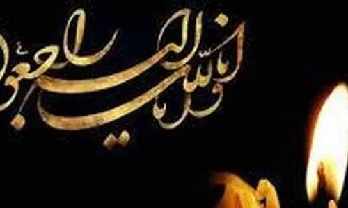 نویسنده و منتقد ادبی کشورمان درگذشت !