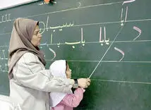 فوری : هدیه 2 میلیون تومانی روز معلم واریز شد | خبر خوش وزیر آموزش‌وپرورش دل معلمان را شاد کرد