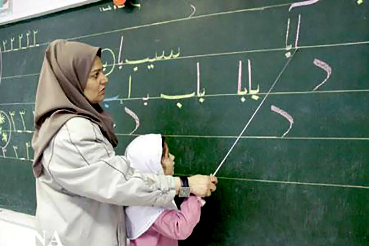 فوری؛ واریزی هدیه 2 میلیون تومانی روز معلم | خبر خوش وزیر آموزش‌وپرورش دل معلمان را شاد کرد