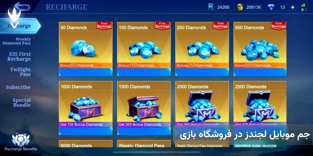 بهترین روش دریافت جم موبایل لجندز با قیمت ارزان