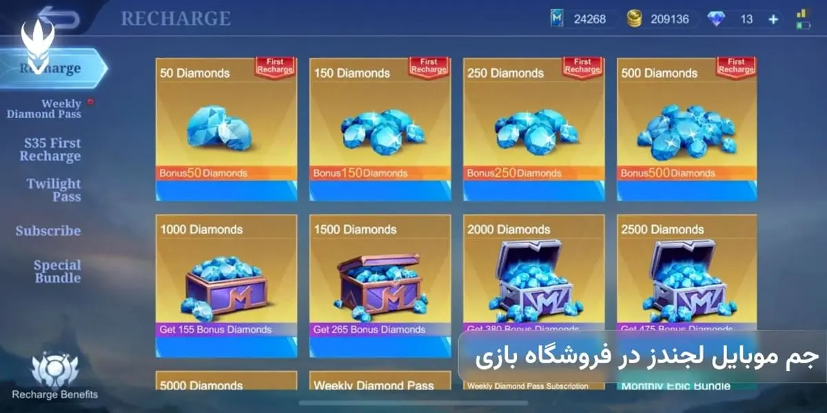 بهترین روش دریافت جم موبایل لجندز با قیمت ارزان