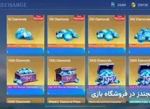 بهترین روش دریافت جم موبایل لجندز با قیمت ارزان