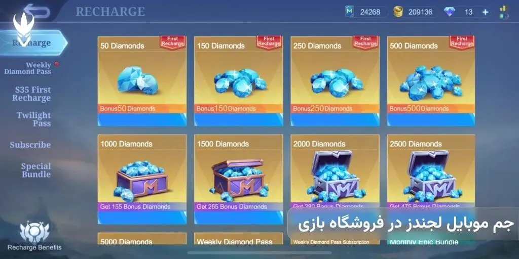 بهترین روش دریافت جم موبایل لجندز با قیمت ارزان