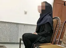 ماجرای عشق عجیب دختر ایرانی ۱۹ ساله به مرد پاکستانی | ۷۰۰ میلیون تومان به حسابم واریز کرد