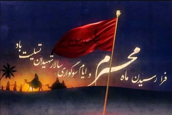 نوحه «خواهر من» با صدای فراموش نشدنی حاج‌ حسین فخری | بیوگرافی حاج‌ حسین فخری