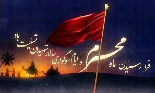 نوحه «خواهر من» با صدای فراموش نشدنی حاج‌ حسین فخری | بیوگرافی حاج‌ حسین فخری
