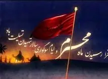 نوحه «خواهر من» با صدای فراموش نشدنی حاج‌ حسین فخری | بیوگرافی حاج‌ حسین فخری