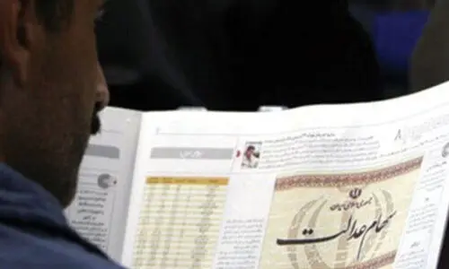 ثبت نام سهام عدالت 2/500/000 تومانی | ثبت نام سهام عدالت متولدان سال ۱۴۰۲ 