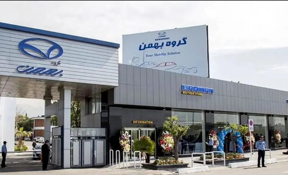 اعلام اسامی برندگان قرعه کشی بهمن موتور خرداد ۱۴۰۴ | با شارژ 300 میلیونی حراج جدید شرکت کنید