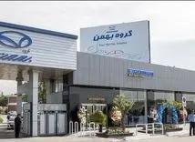 اعلام اسامی برندگان قرعه کشی بهمن موتور خرداد ۱۴۰۴ | با شارژ 300 میلیونی حراج جدید شرکت کنید