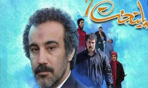خنده دارترین سکانس پایتخت 7 از نظر مردم + ویدئو
