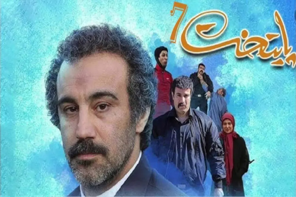 نامزد ارسطو در پایتخت 7 کیست؟+ بیوگرافی