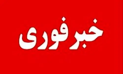 حمله صبحگاهی اسرائیل به تهران | فعال شد پدافند غرب و شرق پایتخت؛ زمان کوتاه ولی همزمان 