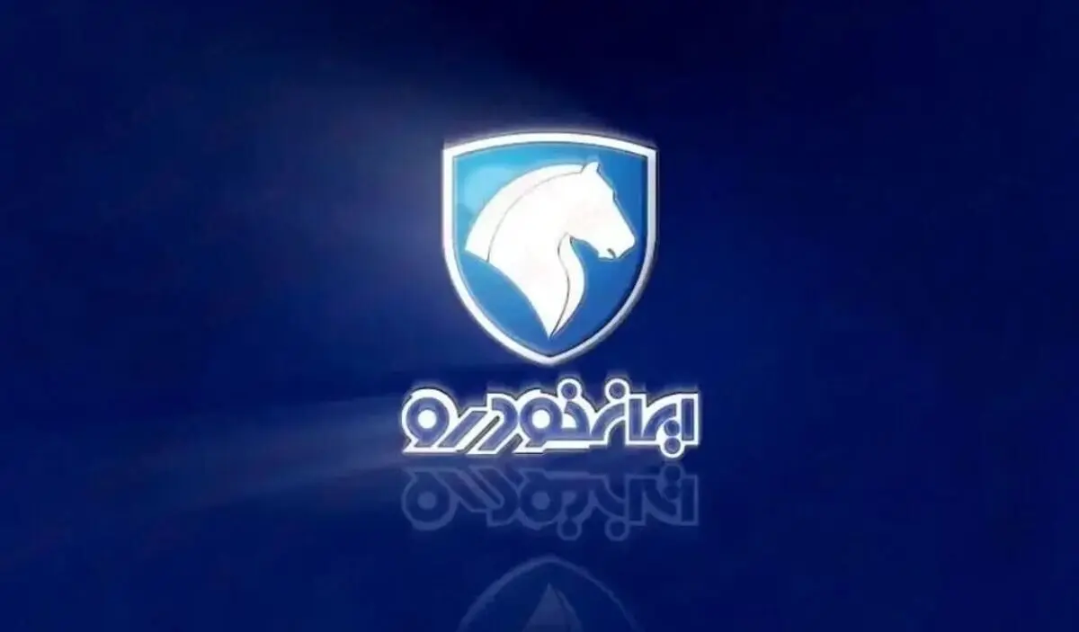 فرصت طلایی خرید ۱۰ محصول پرطرفدار ایران خودرو | حراج آبان ۱۴۰۴ رو به پایان است + جزئیات