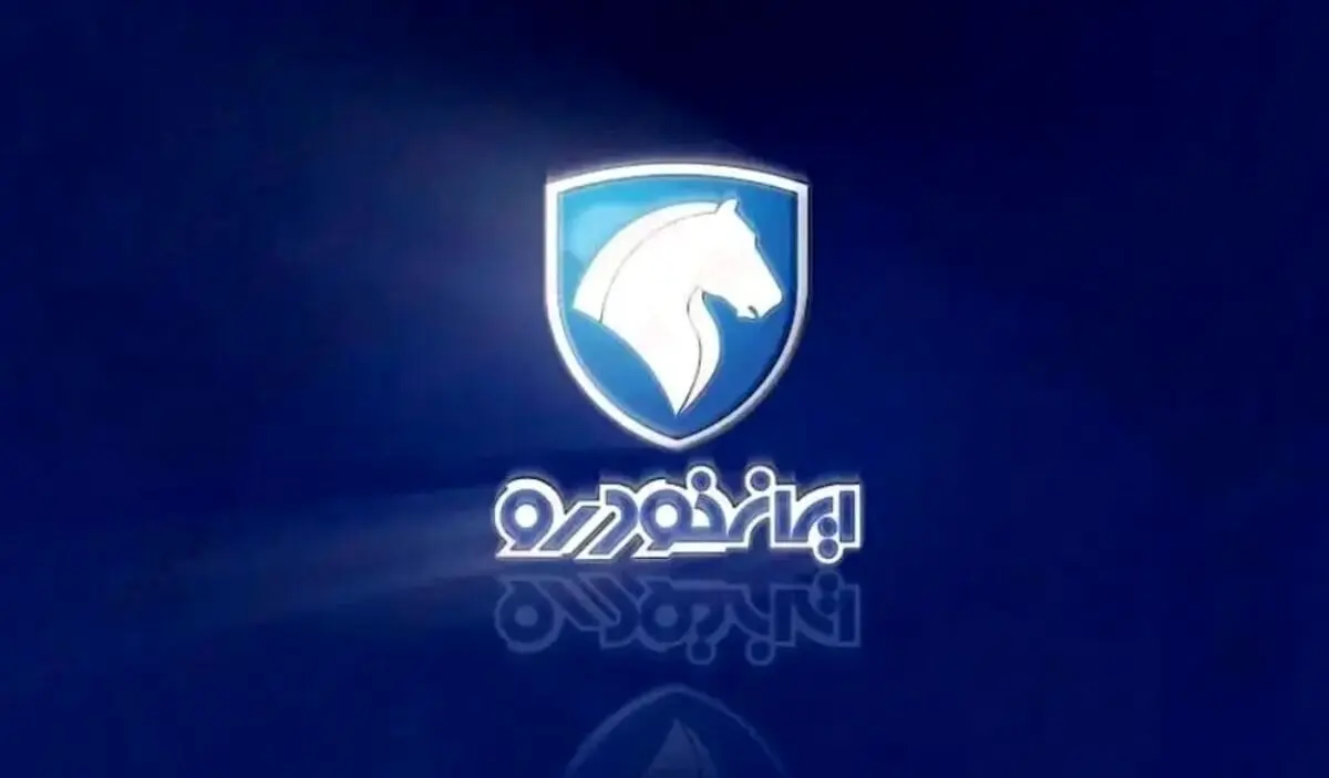 فرصت طلایی خرید ۱۰ محصول پرطرفدار ایران خودرو | حراج آبان ۱۴۰۴ رو به پایان است + جزئیات