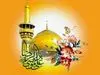 پیام تبریک ولادت امام رضا (ع) | پیام‌های احساسی و ادبی برای تبریک امام رضا (ع) + عکس