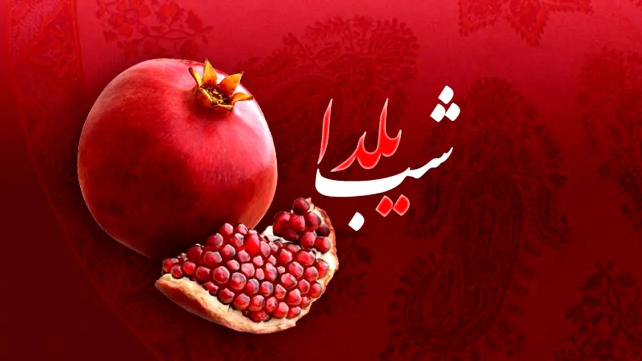 تصویر مخفیانه از یک «آقازاده» در شب یلدا + عکس