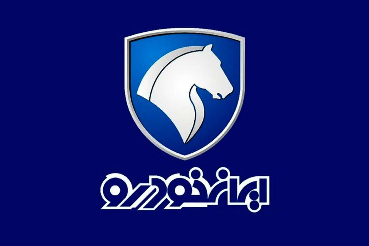 اعلام زمان قرعه کشی طرح مادران ایران خودرو | شرایط طرح مادران ایران خودرو