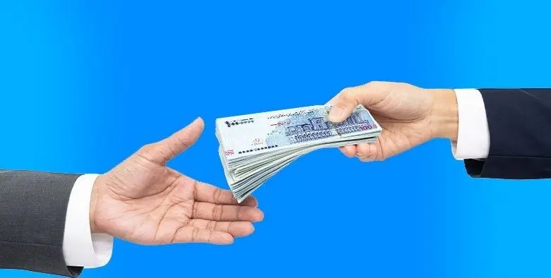  پرداخت وام 10 میلیون تومانی مخصوص یارانه بگیران | وام قرض الحسنه ویژه با ثبت نام آنلاین 