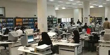 فوری، فردا تعطیل است؟