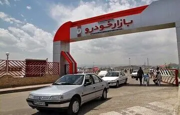جهش سنگین قیمت‌ها در بازار خودرو | سانیا ۲۰ میلیون تومان گران شد
