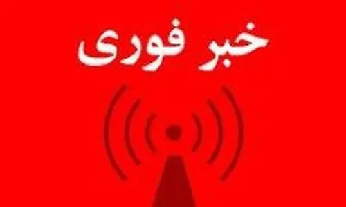 فوری | حمله اسرائیل به ۲ منطقه در اطراف تبریز