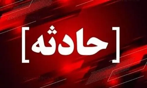 فوری: حادثه انفجار در یکی از برج‌های چیتگر | ۴ نفر مصدوم شدند