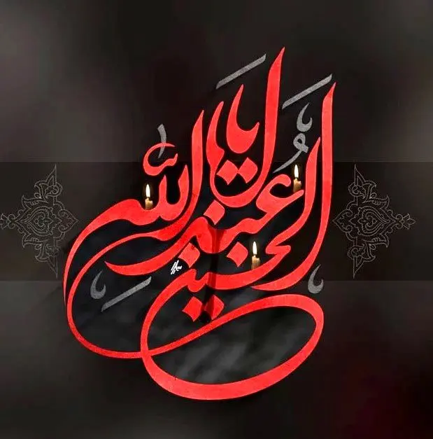 مداحی سید امیر حسینی به مناسبت ماه محرم و پیروزی بر دشمن صهیونیست
