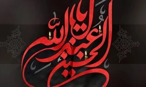 مداحی سید امیر حسینی به مناسبت ماه محرم و پیروزی بر دشمن صهیونیست