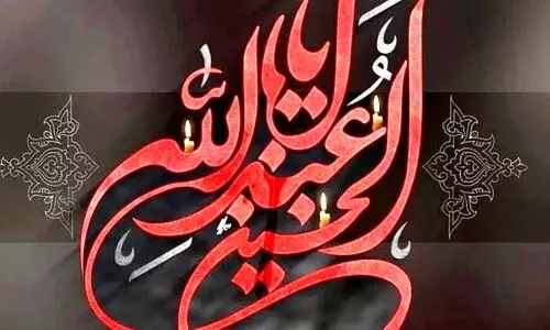 مداحی سید امیر حسینی به مناسبت ماه محرم و پیروزی بر دشمن صهیونیست