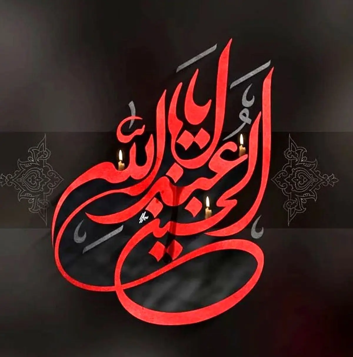 مداحی سید امیر حسینی به مناسبت ماه محرم و پیروزی بر دشمن صهیونیست