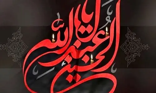 مداحی سید امیر حسینی به مناسبت ماه محرم و پیروزی بر دشمن صهیونیست