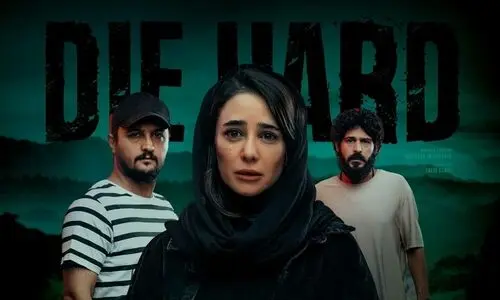 پشت صحنه جذاب  سریال جان سخت وایرال شد + ویدئو