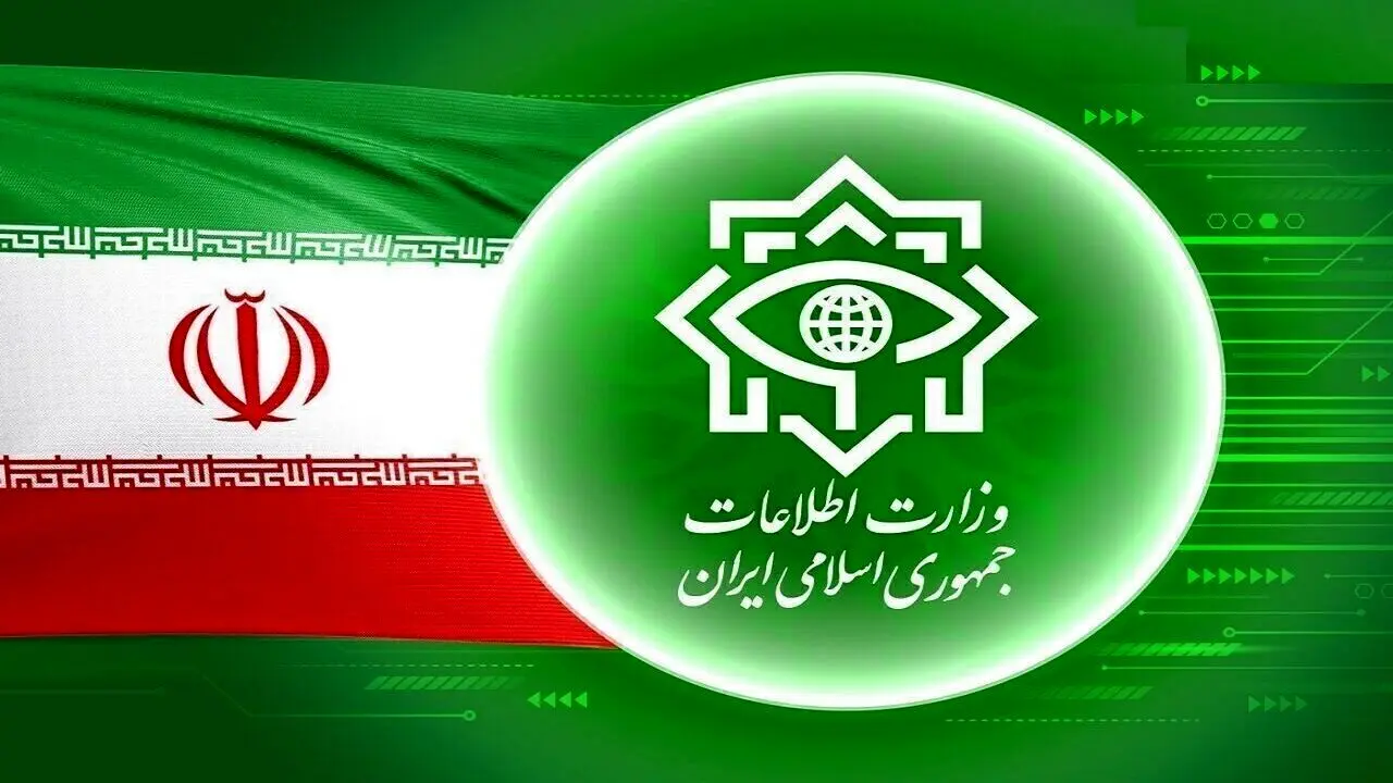 اطلاعیه مهم وزارت اطلاعات : تردد مشکوک کامیونت و وانت‌ها را گزارش دهید !