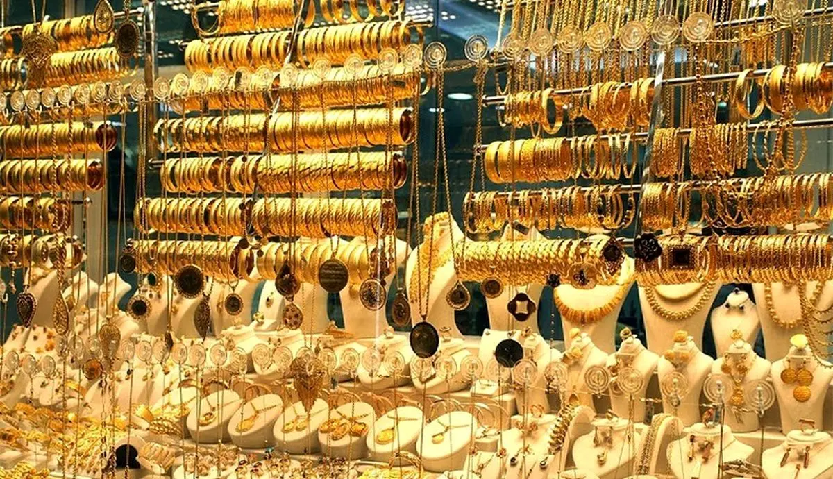 ریزش شدید قیمت طلا در بازار | قیمت طلا امروز 15 آبان ماه