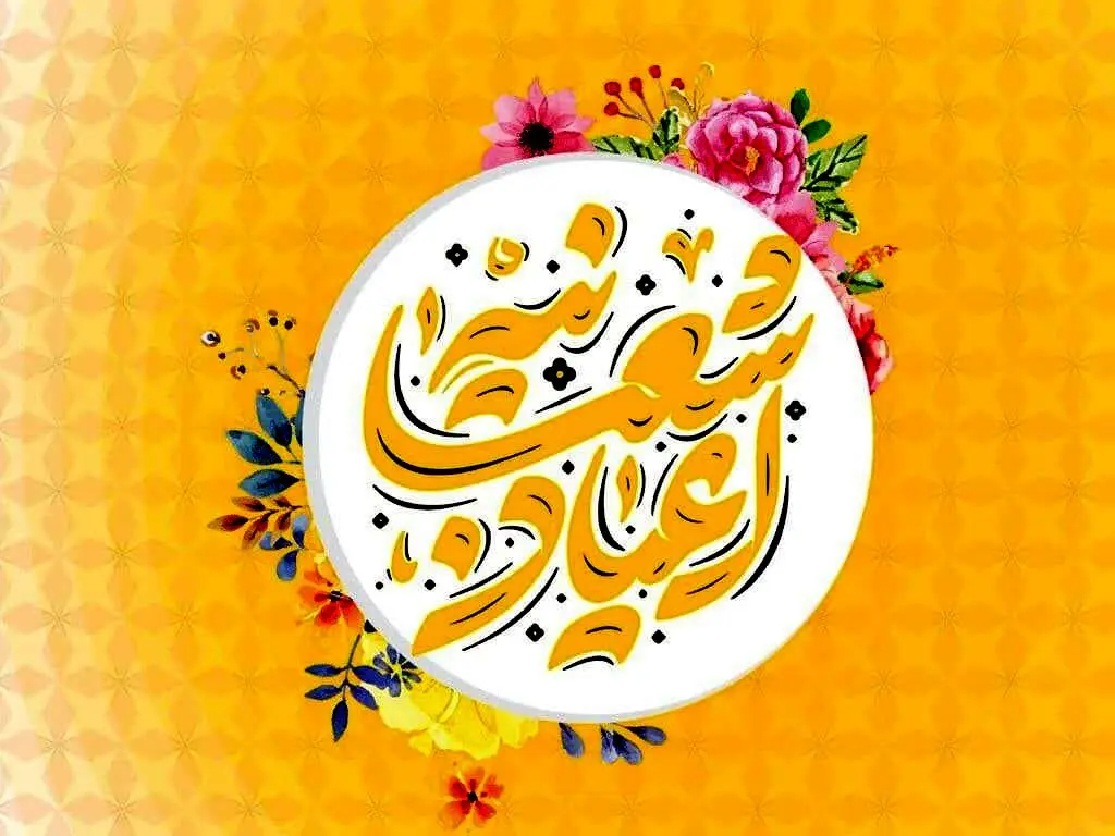 هدیه ایرانسل ویژه اعیاد شعبانیه | کد دستوری بسته تخفیفی