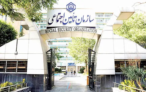هشدار تأمین اجتماعی: شماره تلفن همراه خود را ثبت کنید تا از خدمات حیاتی محروم نشوید! | تغییرات مهم در خدمات رسانی سازمان تامین اجتماعی +Eservices tamin ir تامین اجتماعی