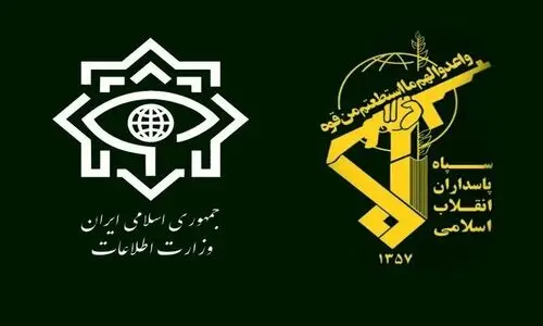 نخستین تصویر از شهدای نیروی سپاه قدس | هلاکت و دستگیری ۱۰ تروریست در راسک