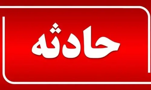 تصادف عجیب خودروی شاهین با قایق | این صحنه ها را فقط در بندرعباس می بینید !
