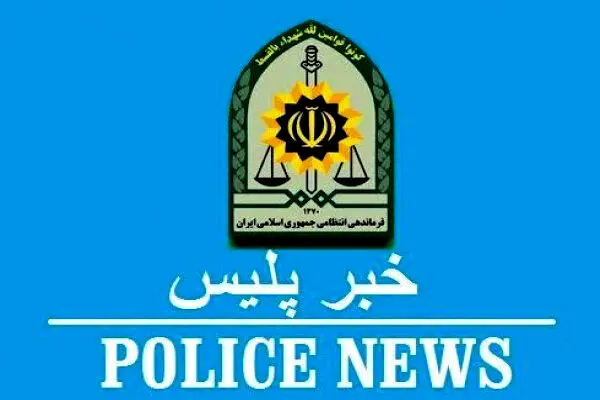 دختربچه گمشده مشهدی صحیح و سالم پیدا شد + عکس