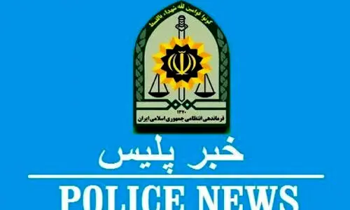 دختربچه گمشده مشهدی صحیح و سالم پیدا شد + عکس